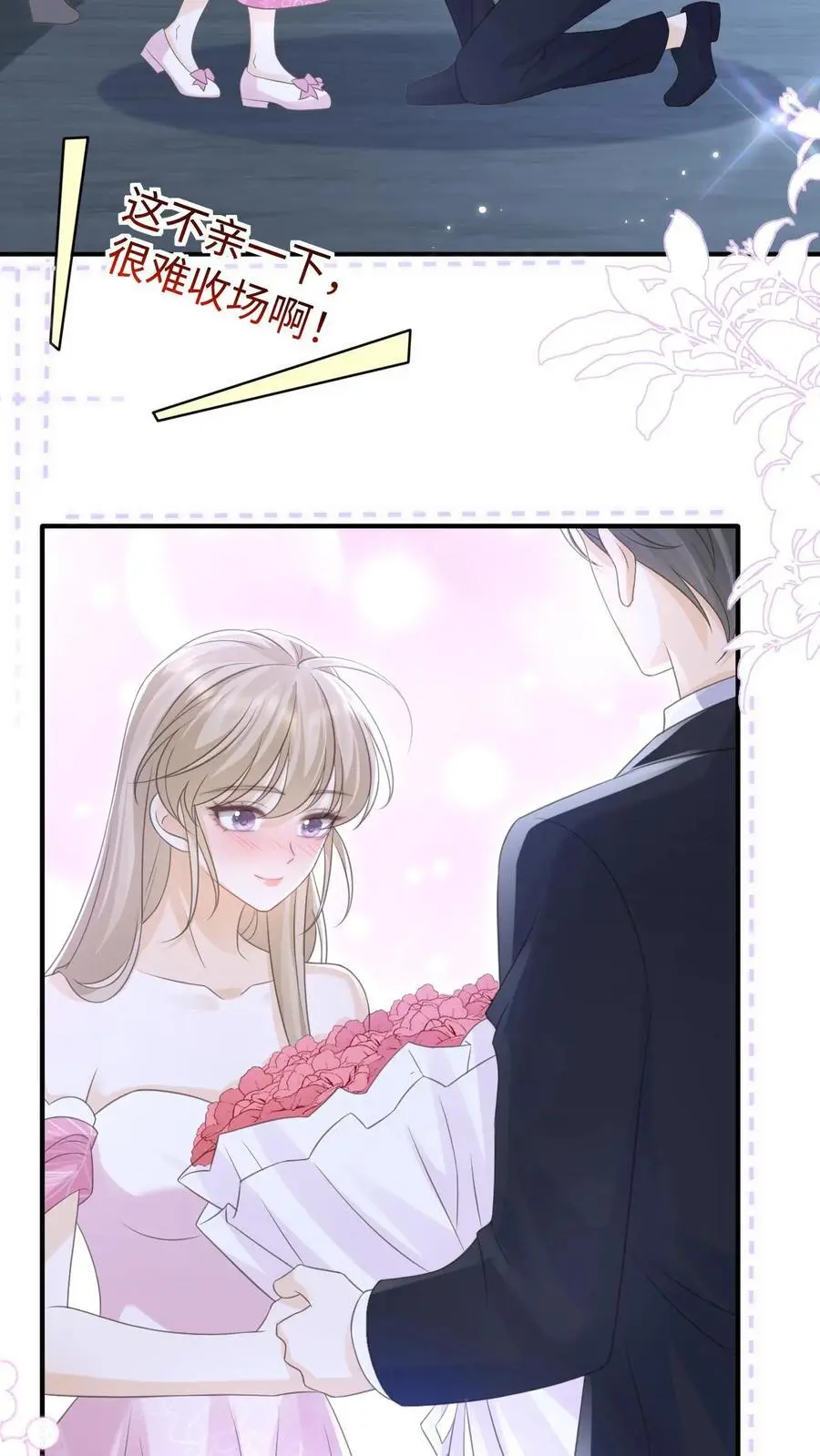 第144话 领证17