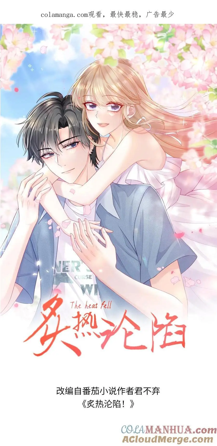 第136话 你怎么满脑子都是这些0