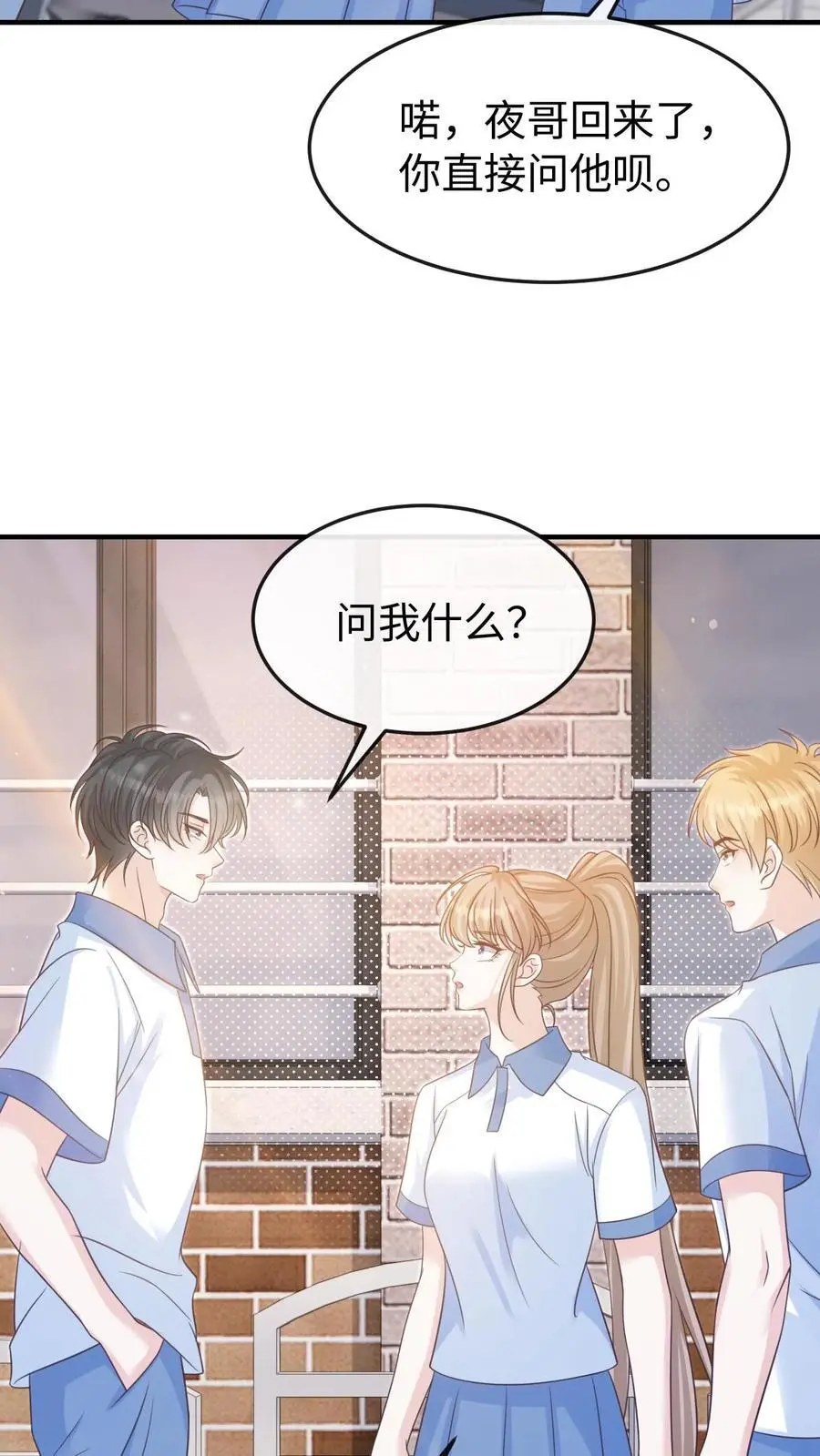 第97话 想要你这样的孙女婿27