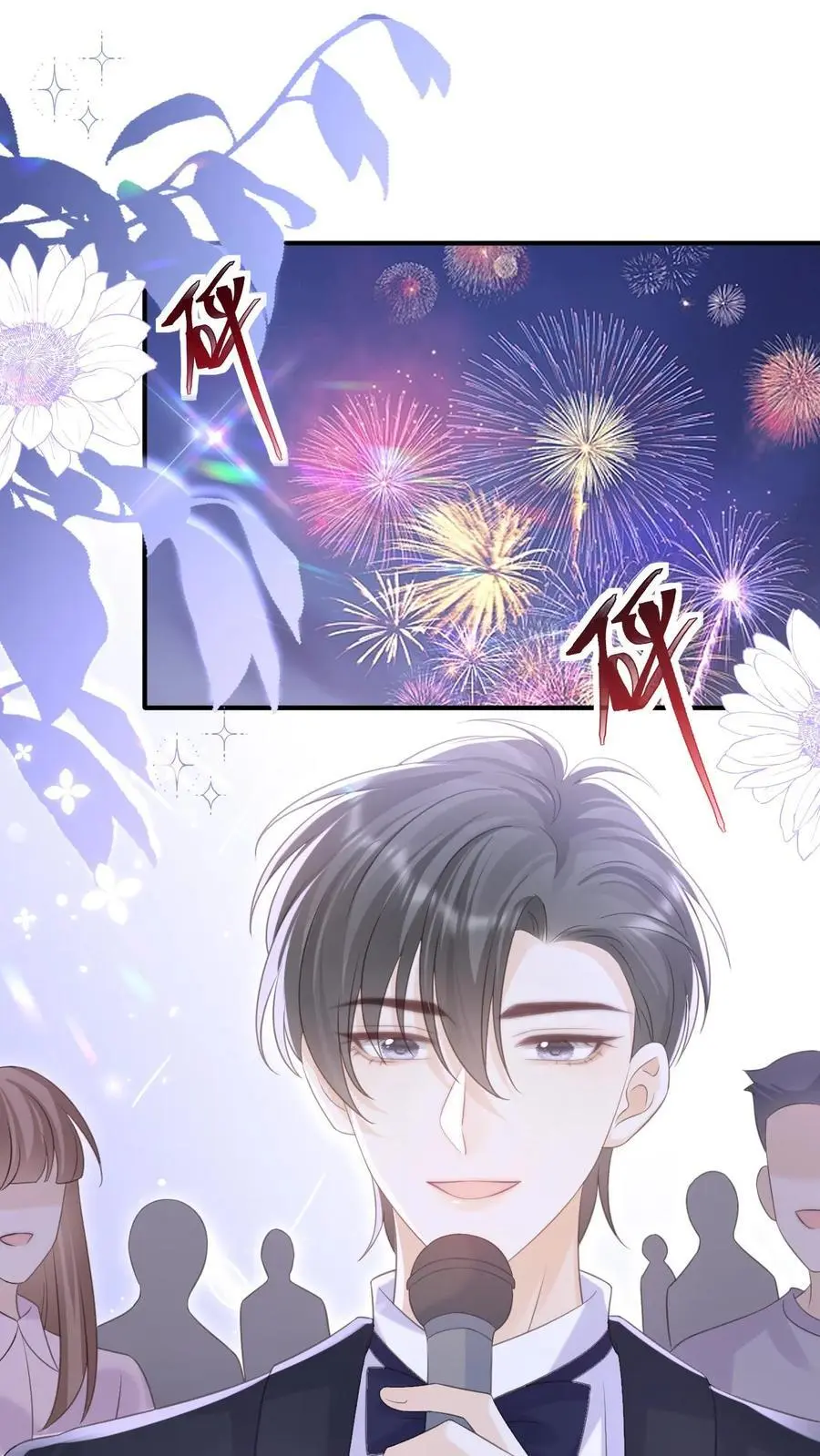 第144话 领证1