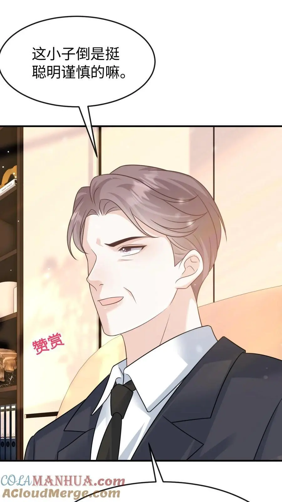 第110话 计划18