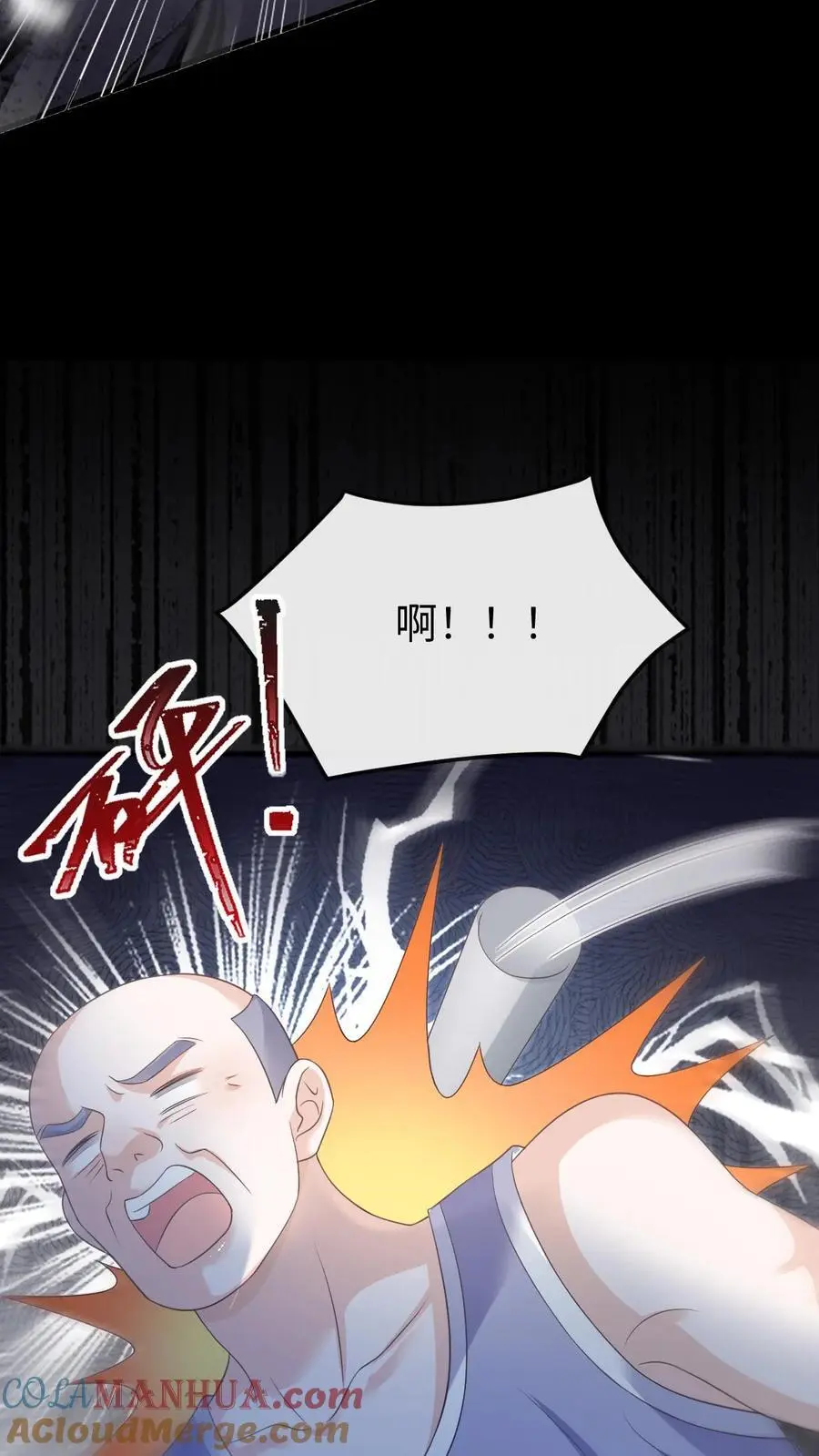 第130话 告白30