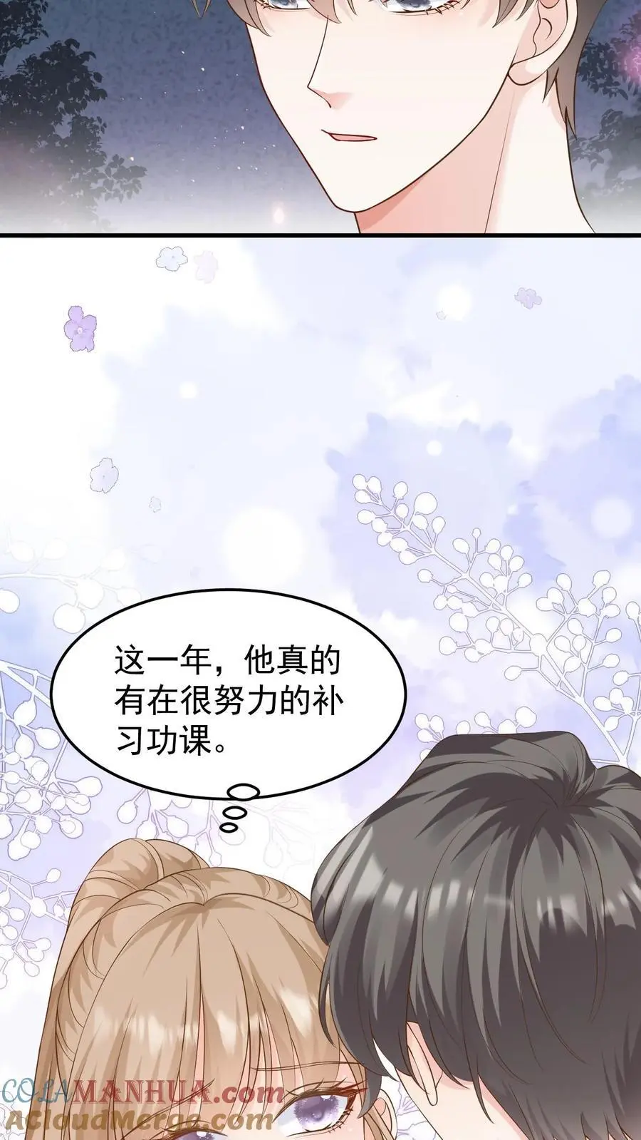第113话 何其有幸6