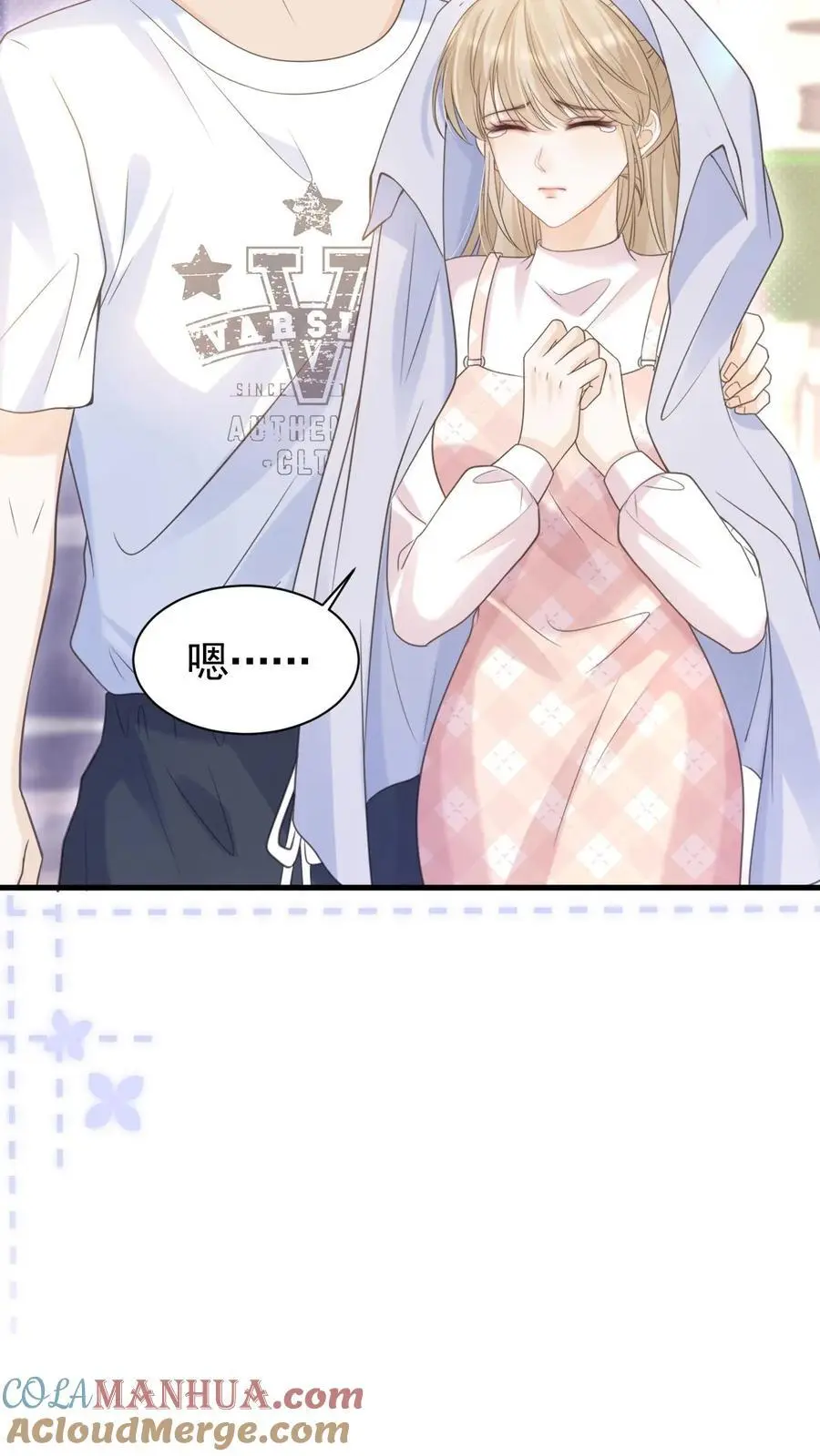 第65话 笙歌的秘密8