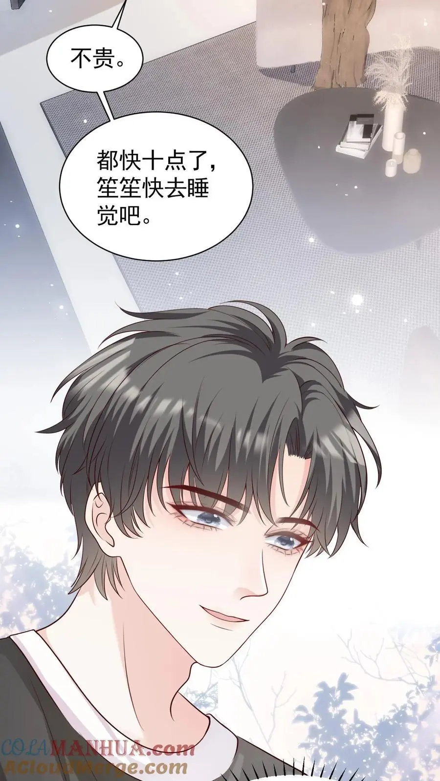 第93话 礼物2