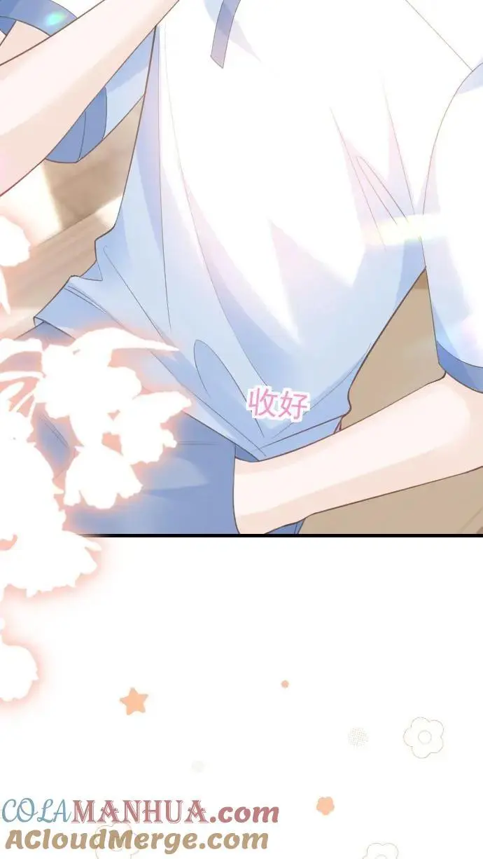 第30话 投怀送抱？12