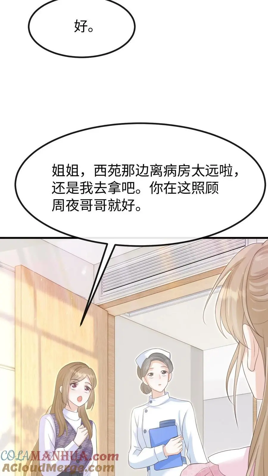 第129话 心结24