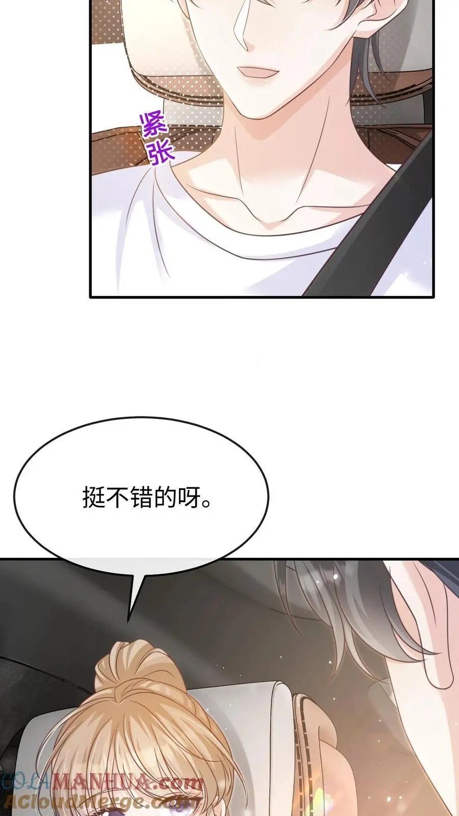 第114话 有我在18