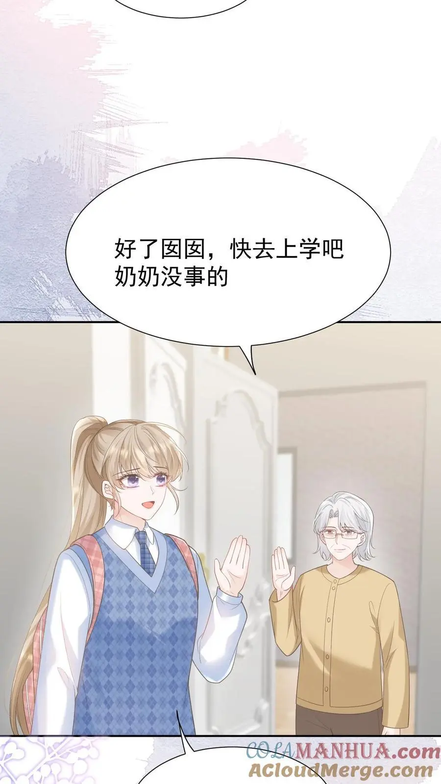 第108话 天塌了，我顶着4