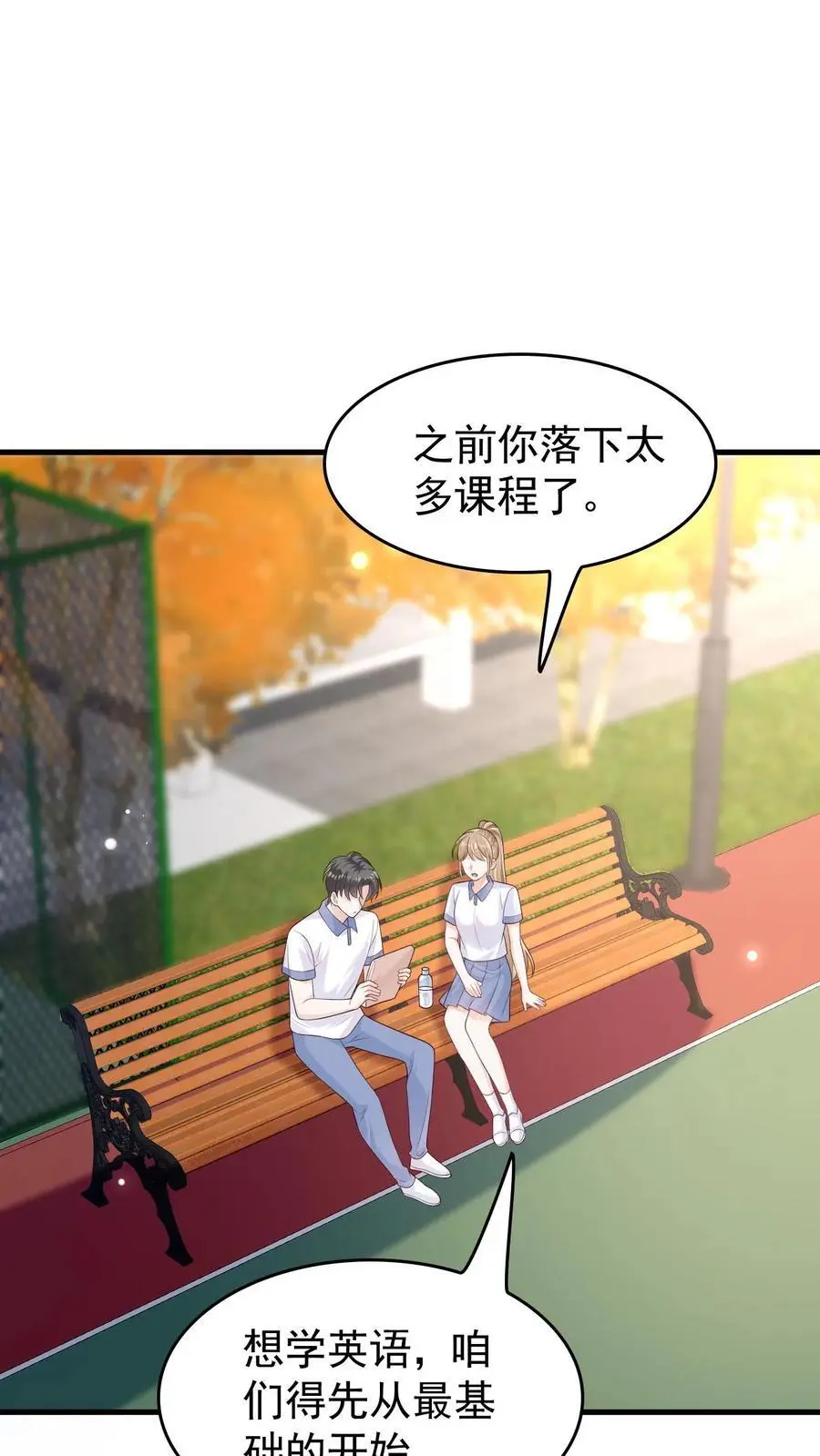 第75话 主动拒绝1