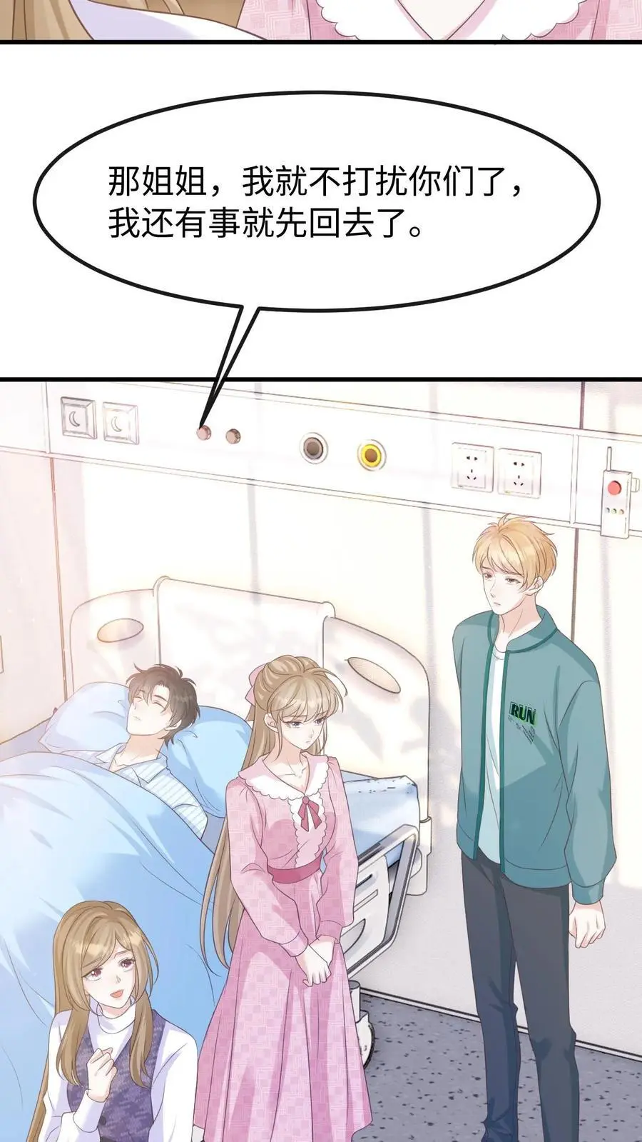第129话 心结19