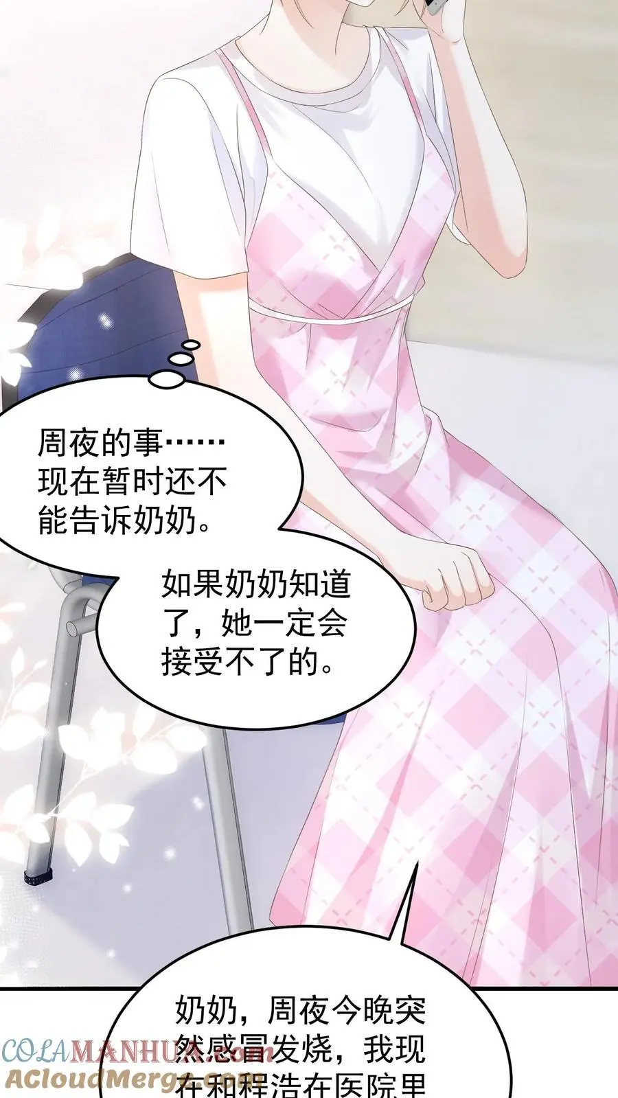 第126话 对不起16