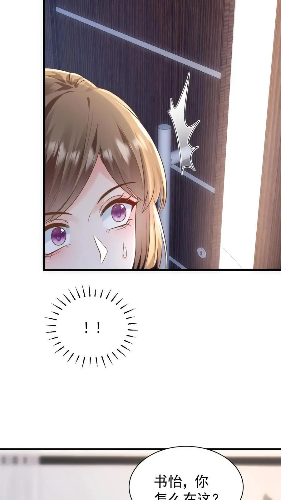 第120话 失踪？23