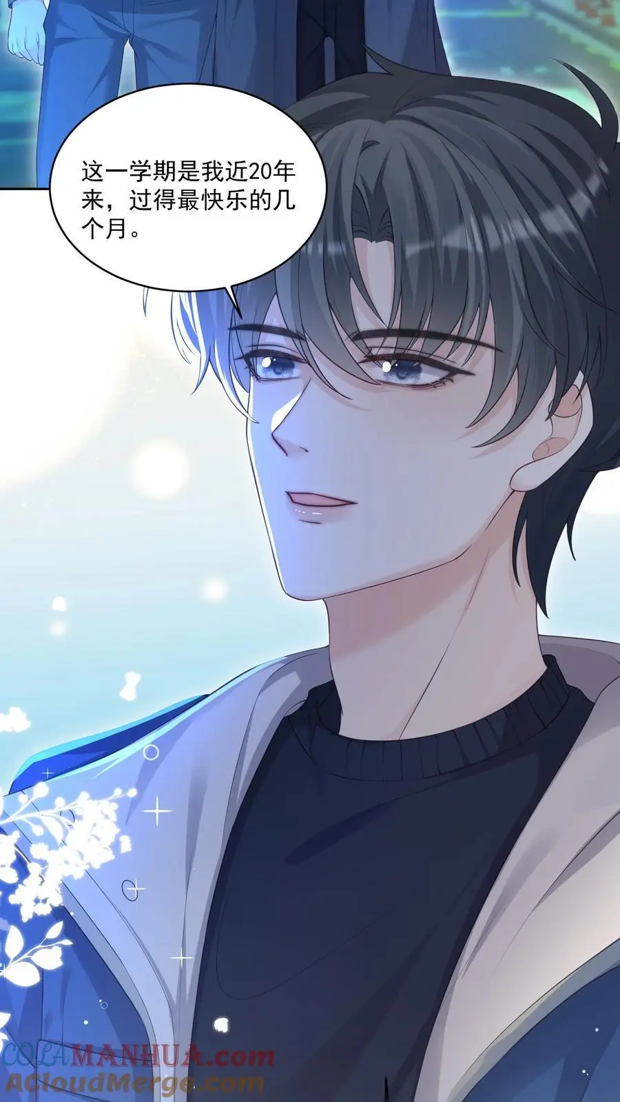 第107话 您……会怪我吗2