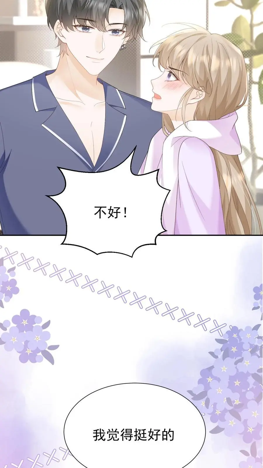第140话 试一试27