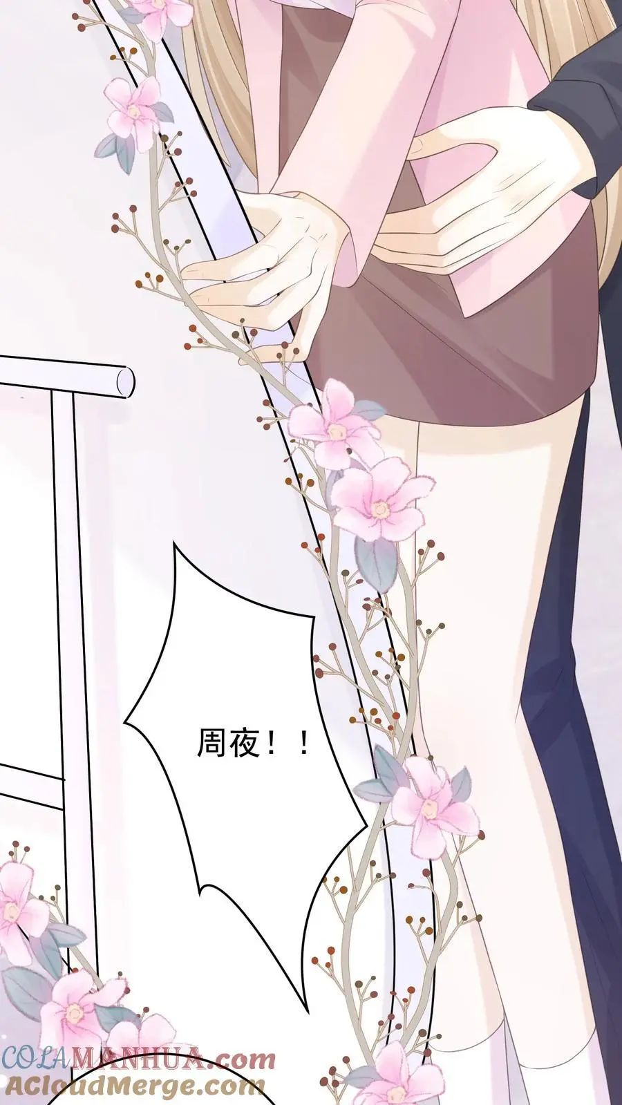 第136话 你怎么满脑子都是这些14