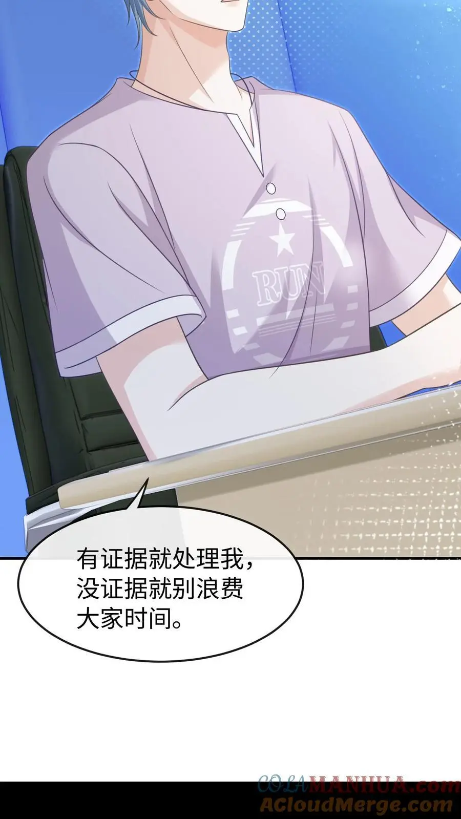 第44话 他是英雄！4