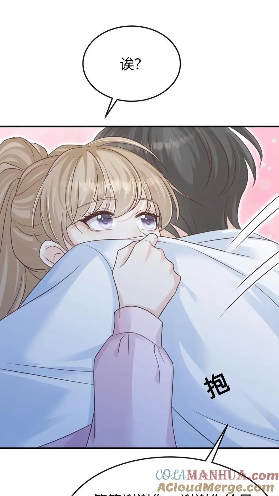 第97话 想要你这样的孙女婿16