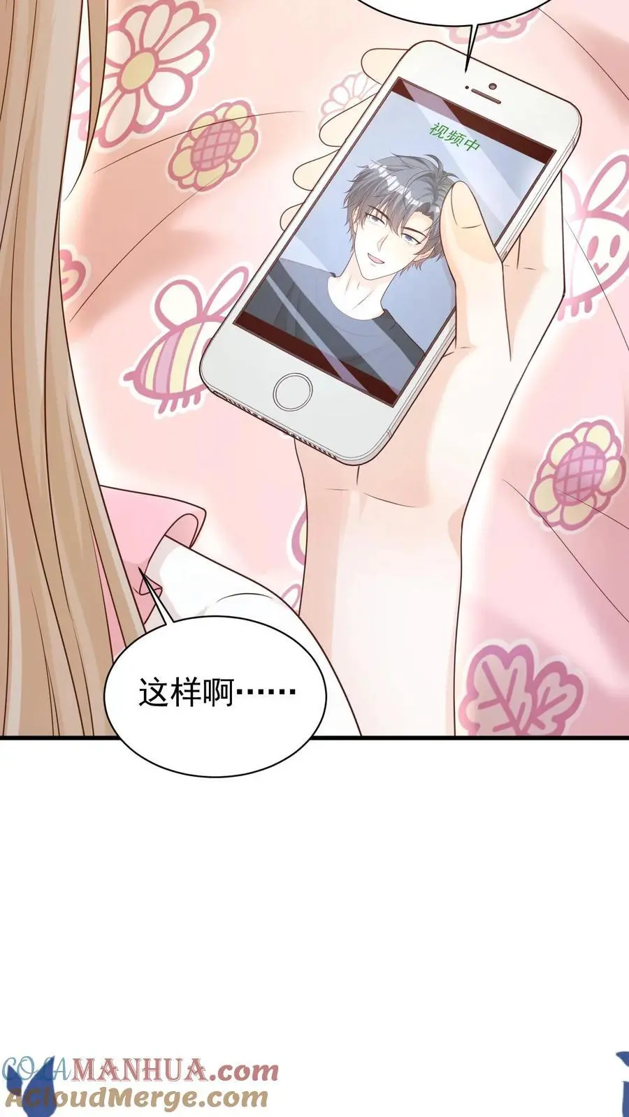 第89话 承诺22