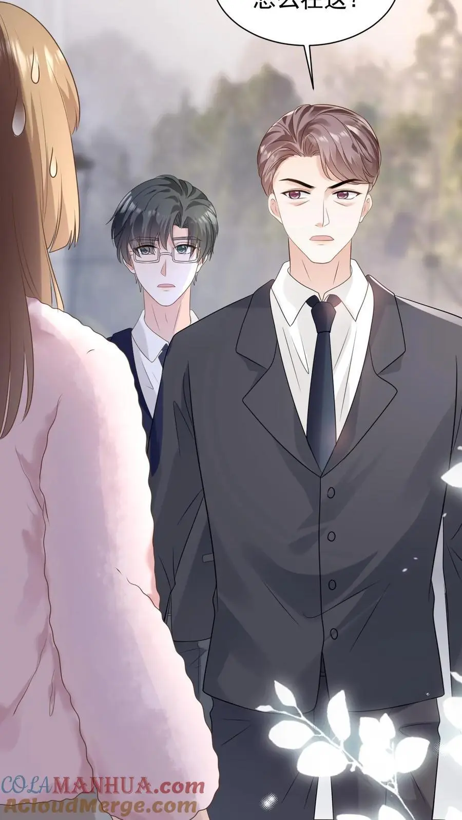 第120话 失踪？24