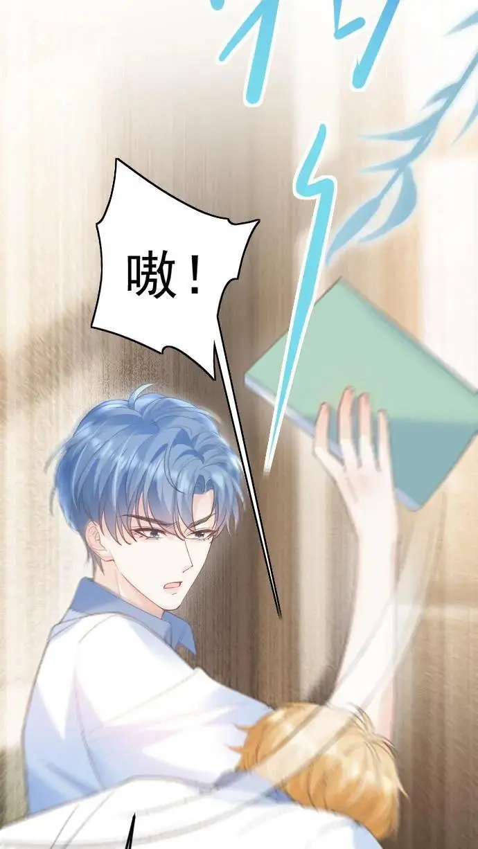 第30话 投怀送抱？5