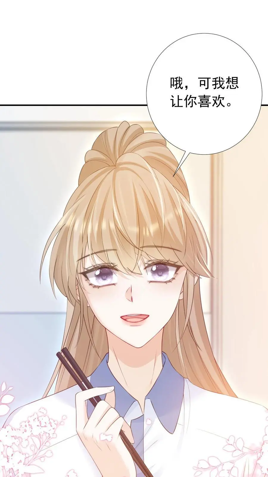 第35话 周夜是她的例外21
