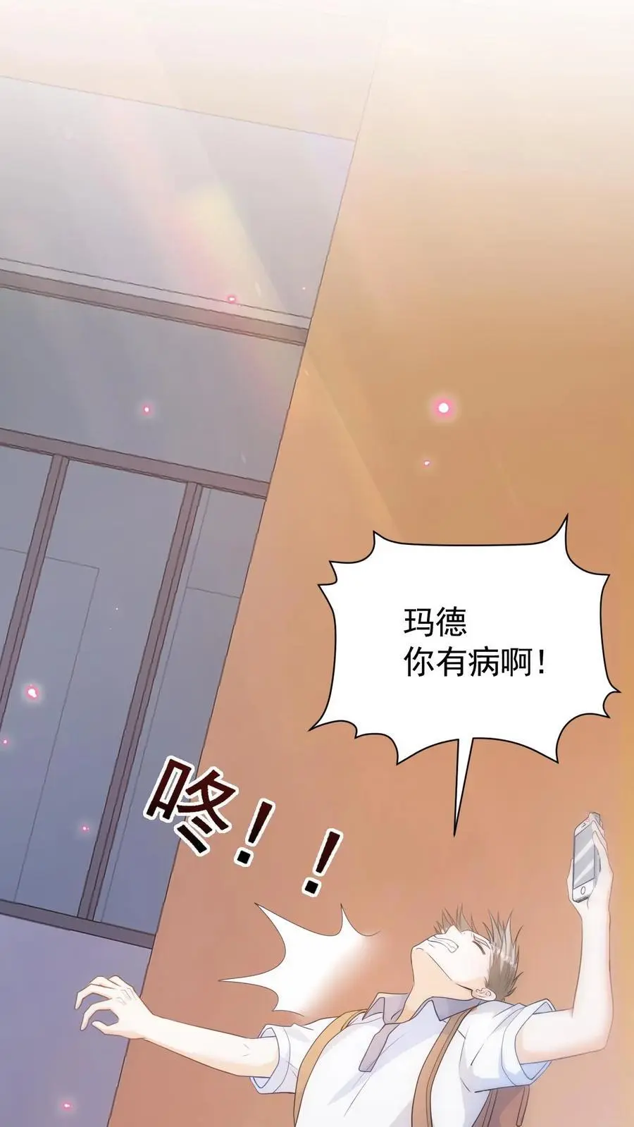 第7话 别招惹笙歌15