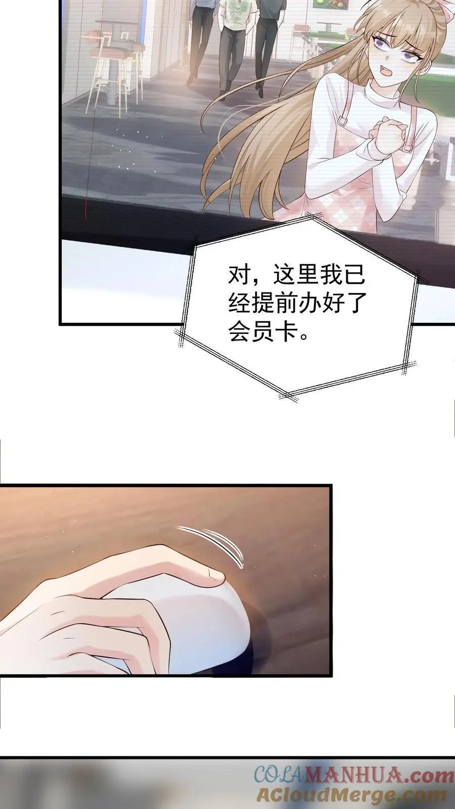 第66话 不想再失去你22