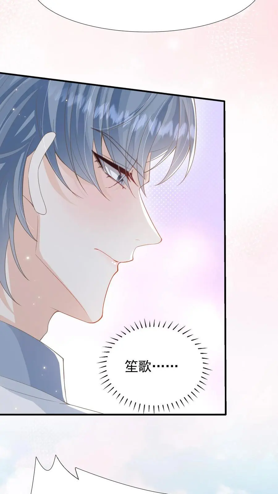 第29话 惭愧5