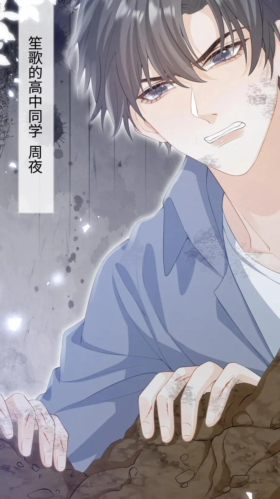 第1话 重生14