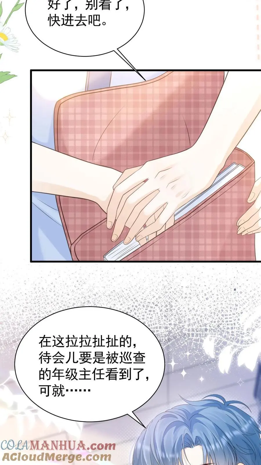 第42话 听你的10
