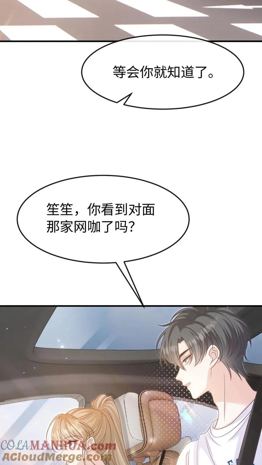 第114话 有我在16