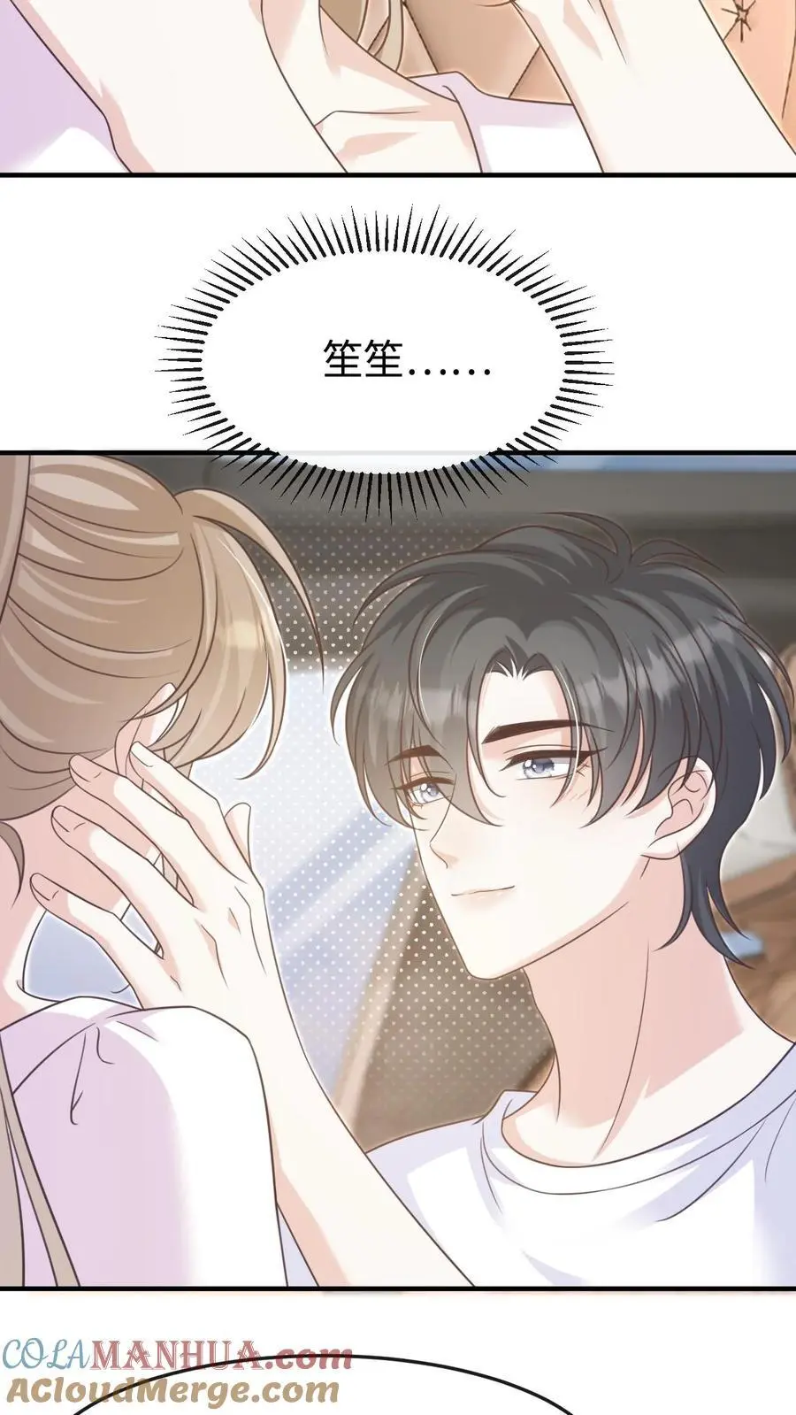 第114话 有我在26