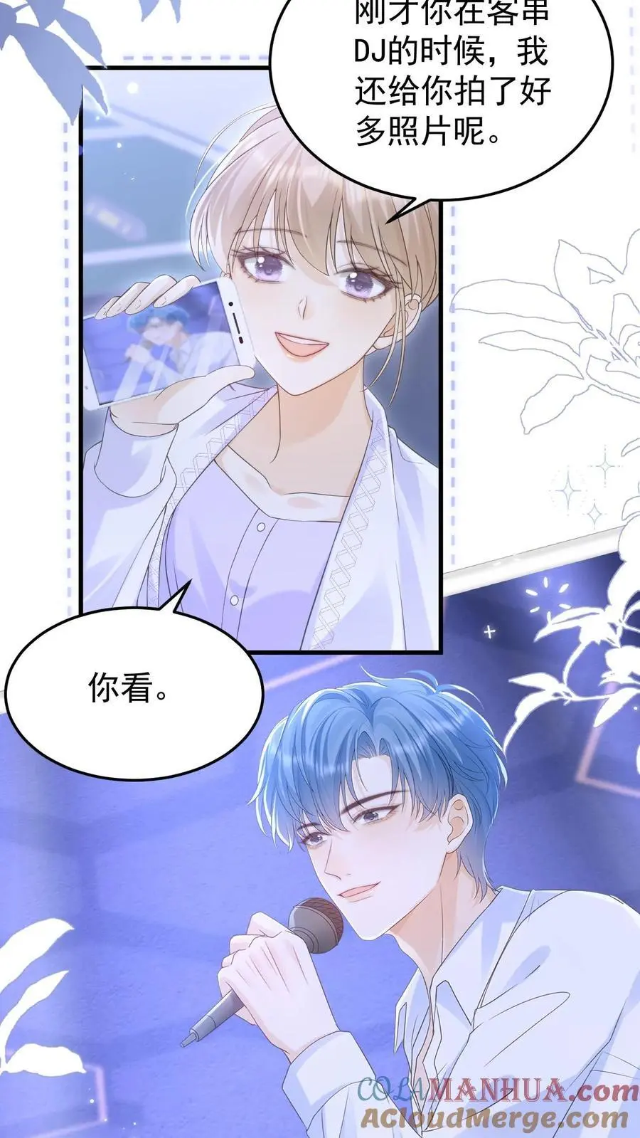 第142话 做得不好，要勤加练习！2