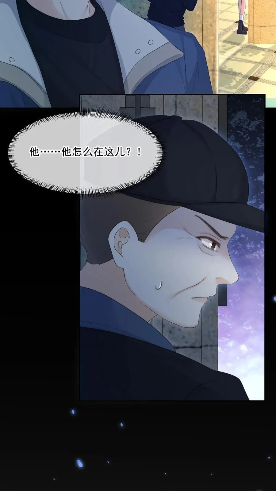 第107话 您……会怪我吗11