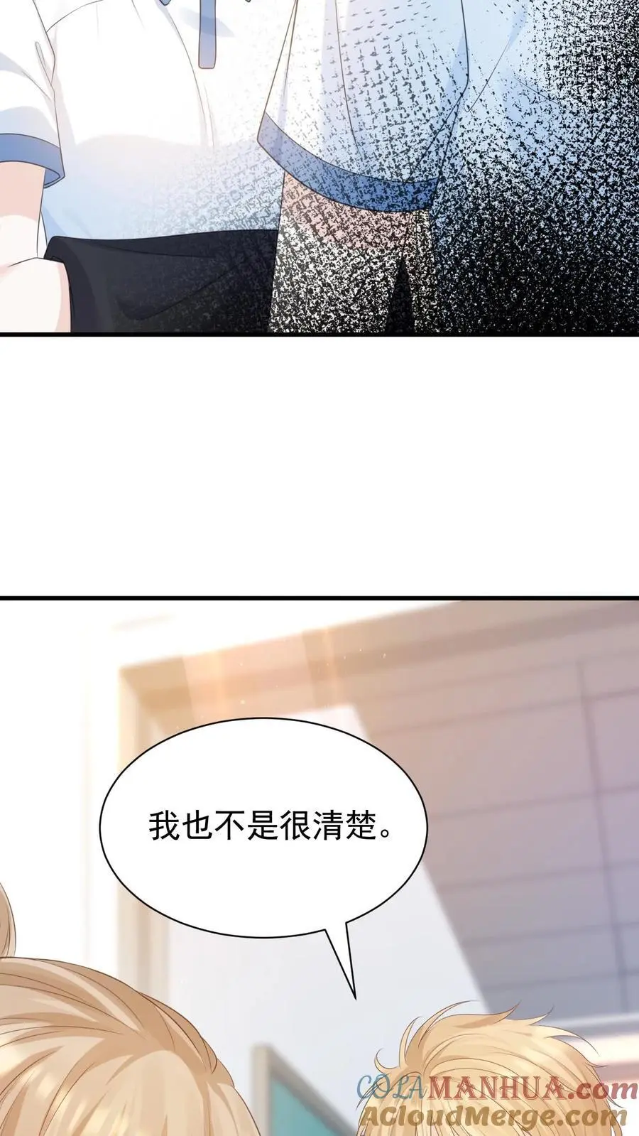 第8话 我们本就不是一个世界的人26
