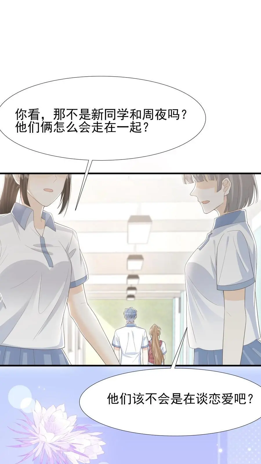 第29话 惭愧17