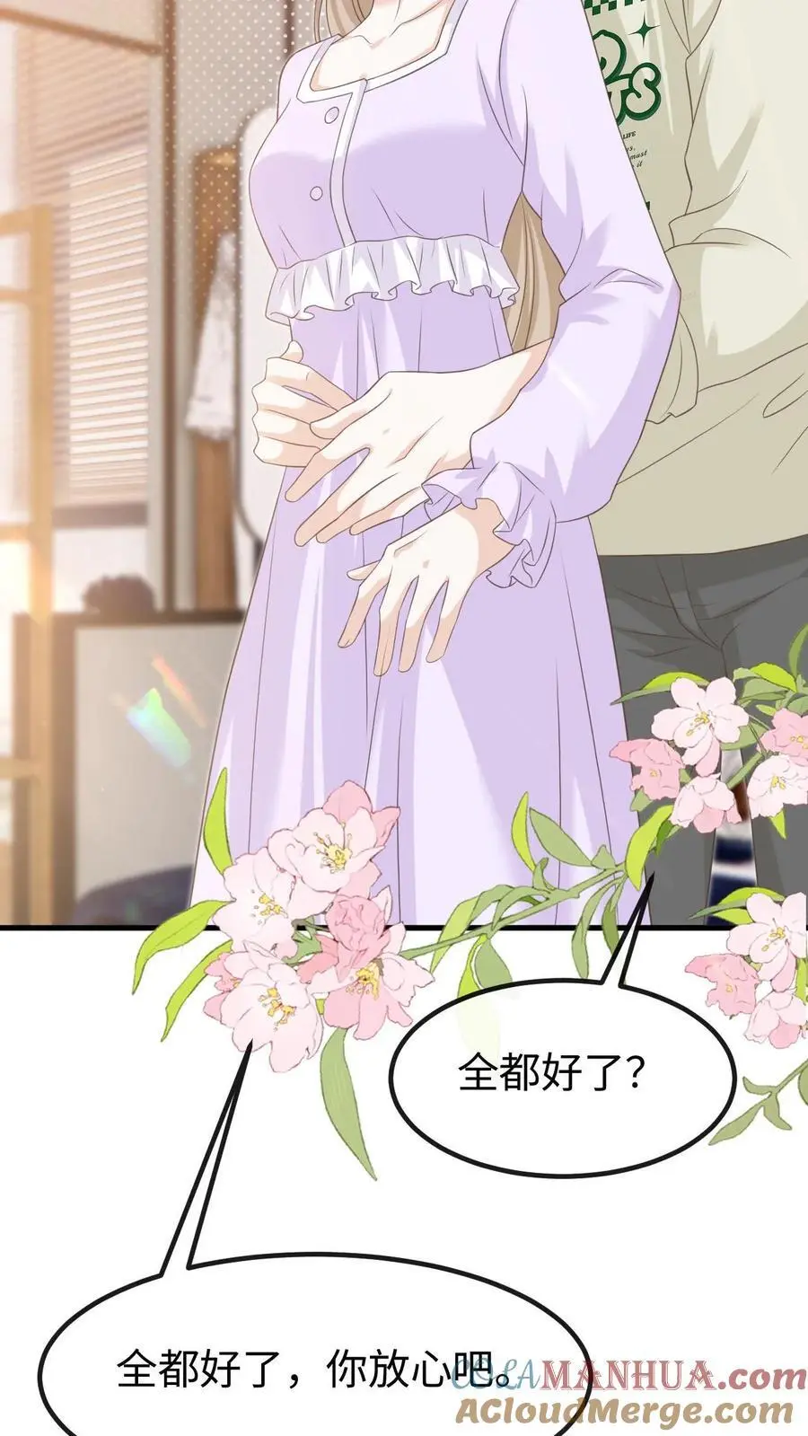 第138话 如愿以偿20