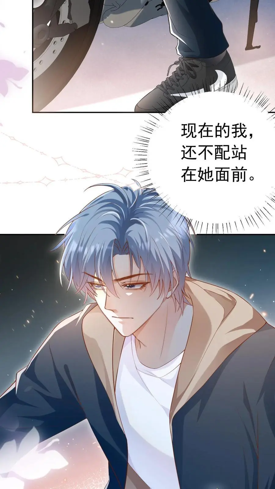 第18话 决心15
