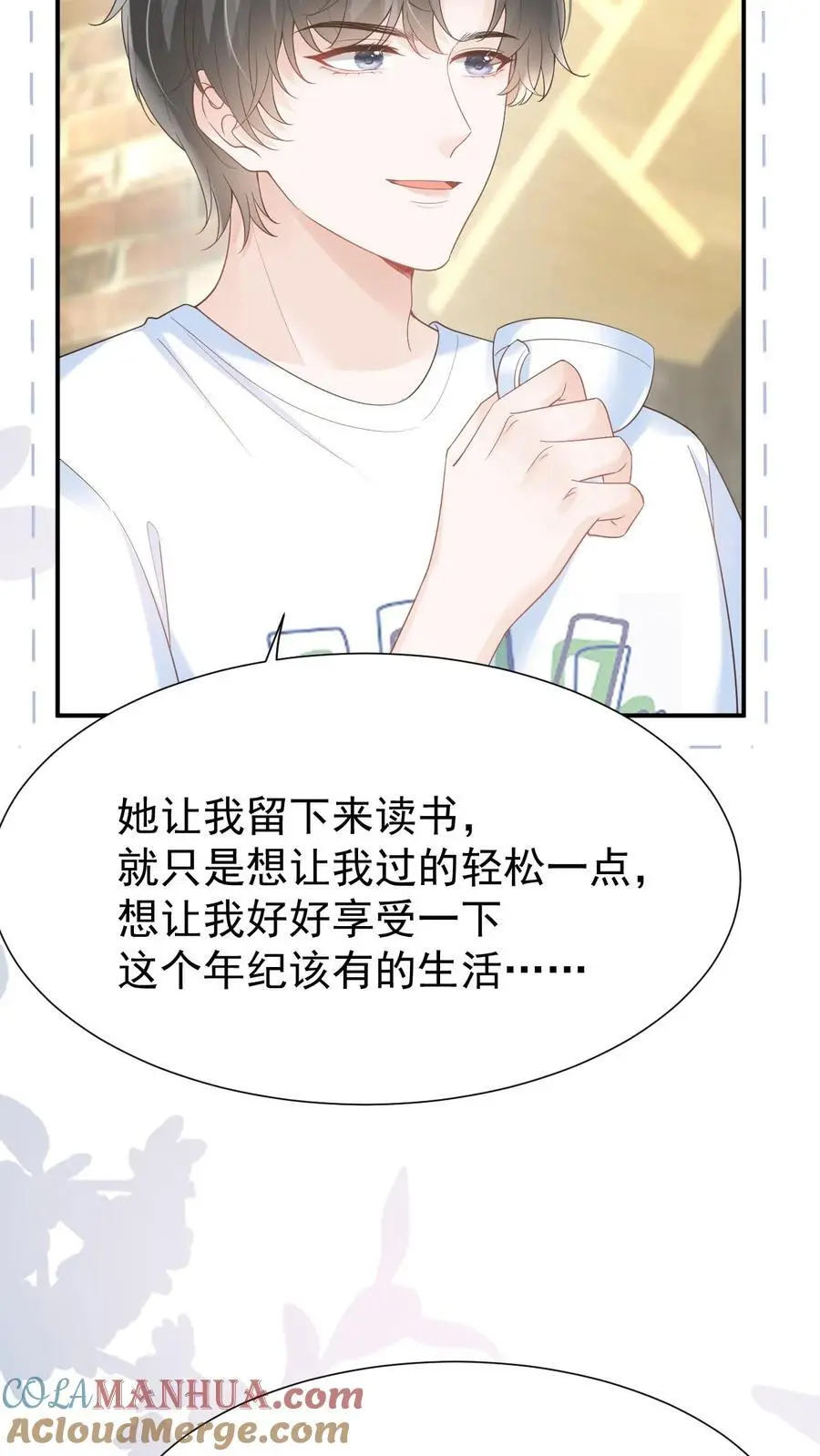 第117话 开业咯16