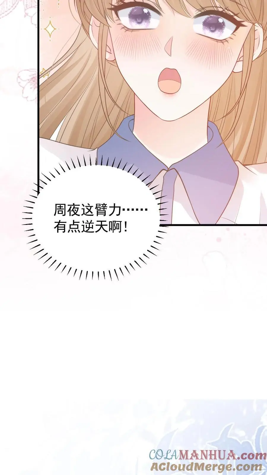 第59话 笙歌是天使16