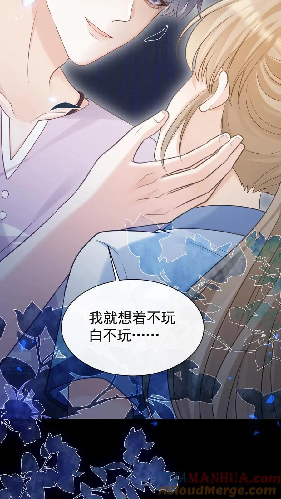 第46话 这一切都是因为我16