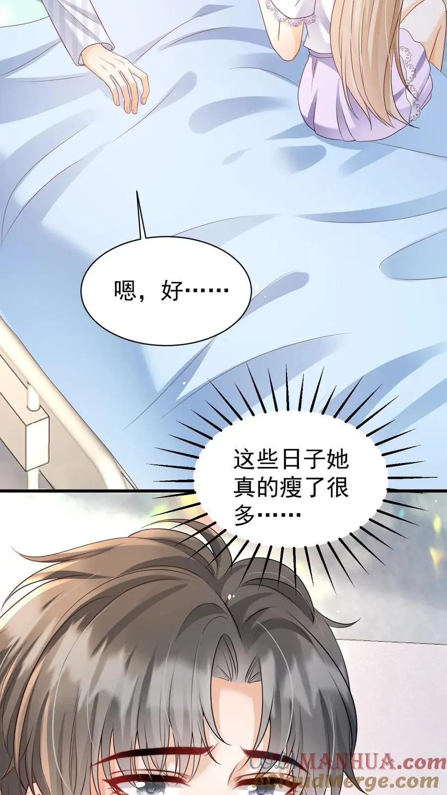 第132话 请求原谅2
