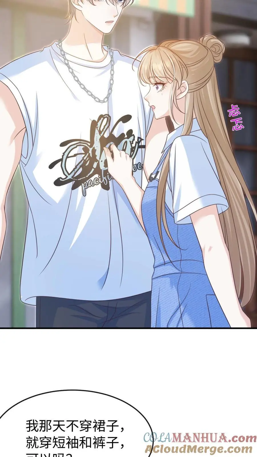 第115话 创业20