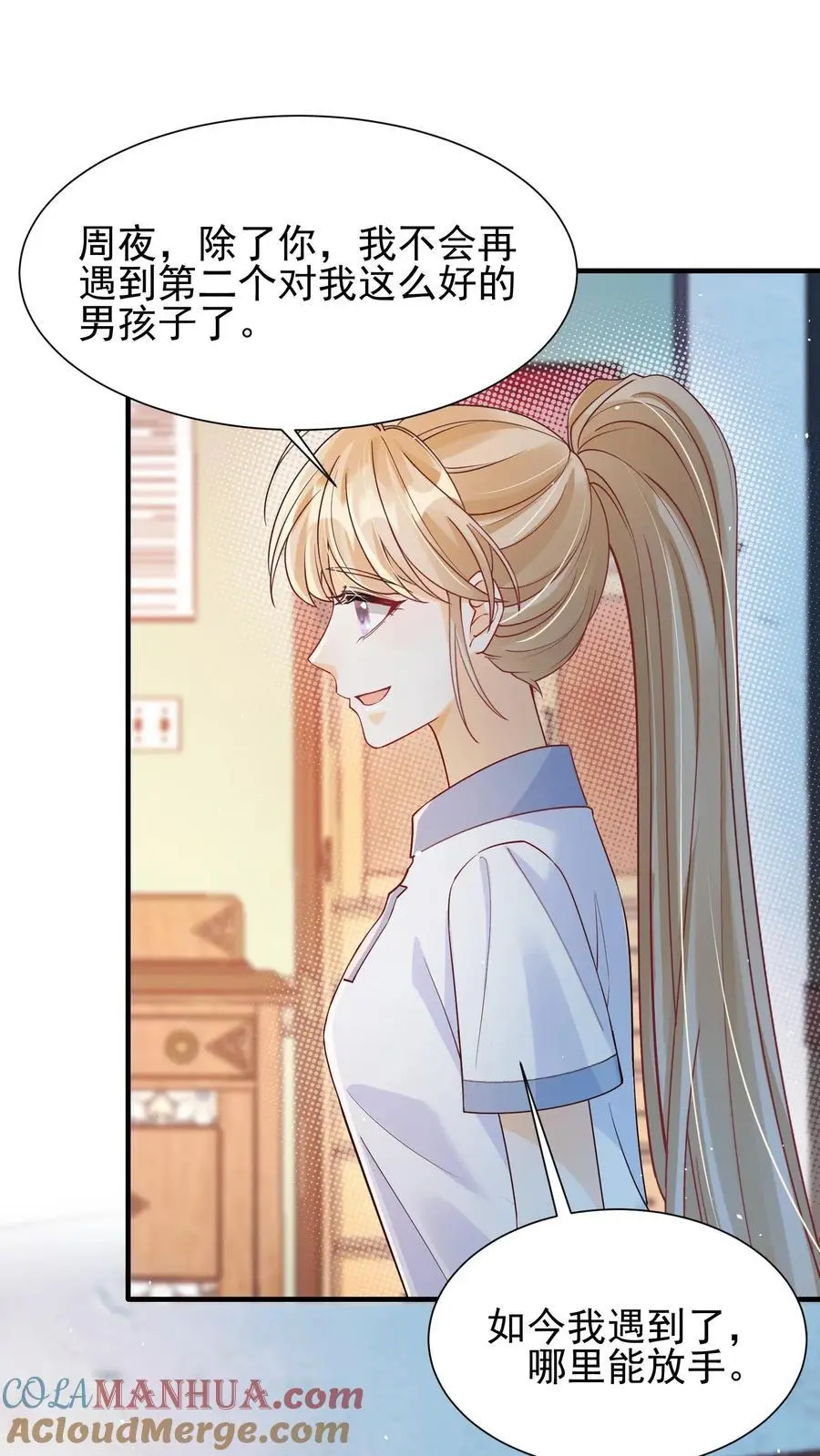 第48话 你原地不动，我奔向你12