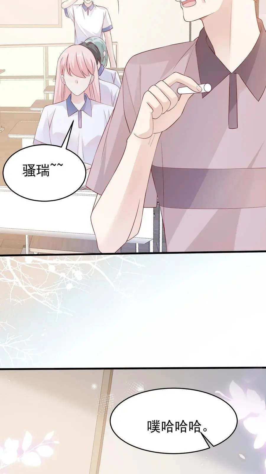 第36话 憋情书23