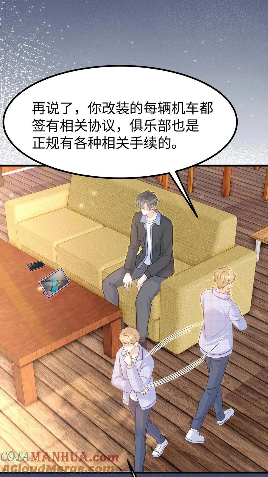 第121话 没那么简单10