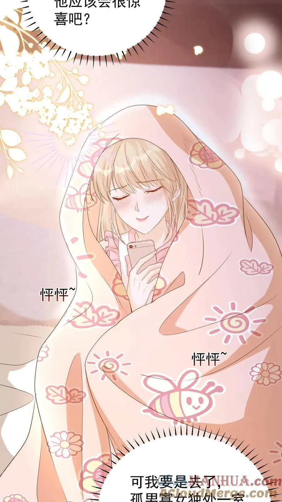 第89话 承诺30
