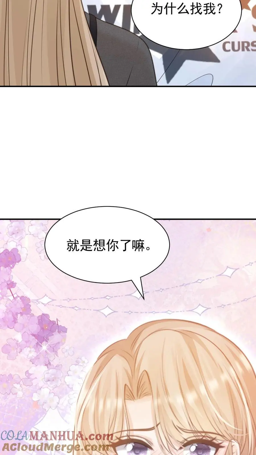第21话 周夜不会让笙歌变得不幸10