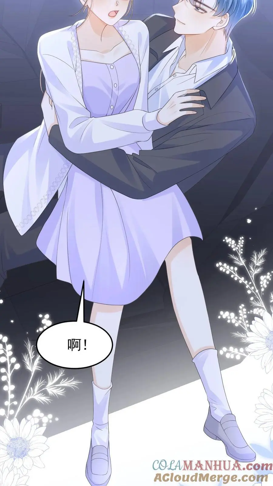 第142话 做得不好，要勤加练习！12